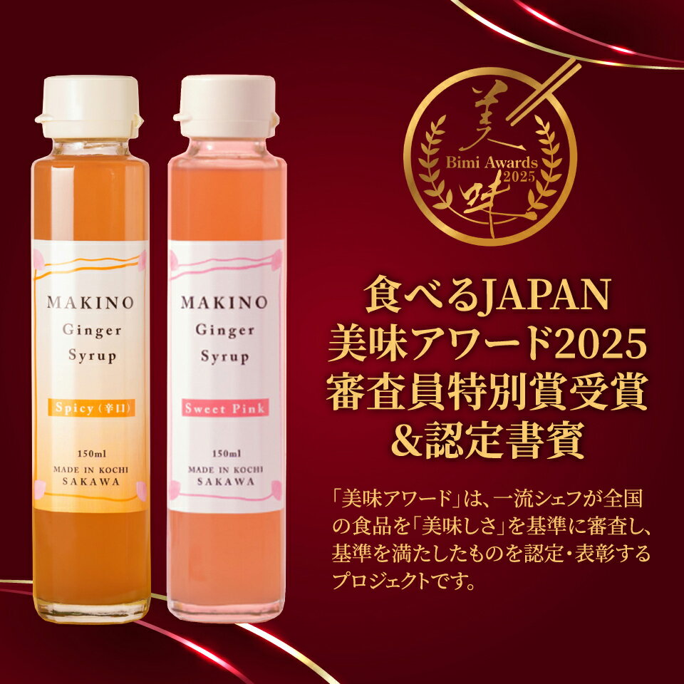 高知県佐川町の画像3