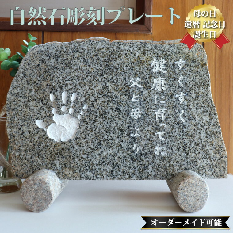 楽天市場】庵治石 墓石の通販 楽天市場】庵治石 墓石の通販