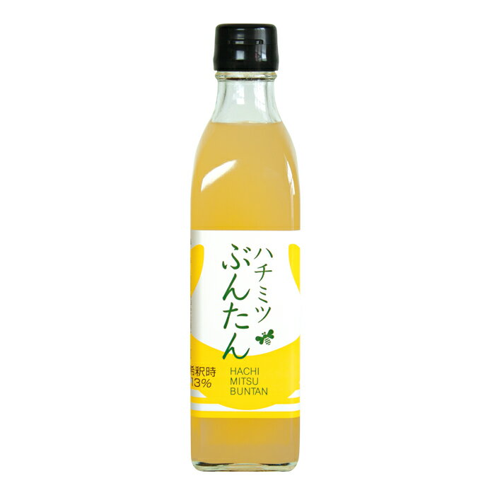 11位! 口コミ数「0件」評価「0」ハチミツ文旦シロップ(300ml)　シロップ 甘い おいしい 美味しい 岡林農園 ふるさと納税 越知町 高知 高知県 四国 シロップ 水割り･･･ 