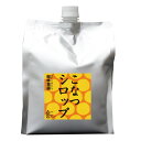 【ふるさと納税】たっぷりこなつシロップ 国産 こなつ 小夏 コナツ 国内原材料 シロップ 甘い おいしい 美味しい 岡林農園 ふるさと納税 越知町 高知 高知県...