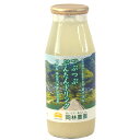 【ふるさと納税】つぶつぶぶんたんドリンク