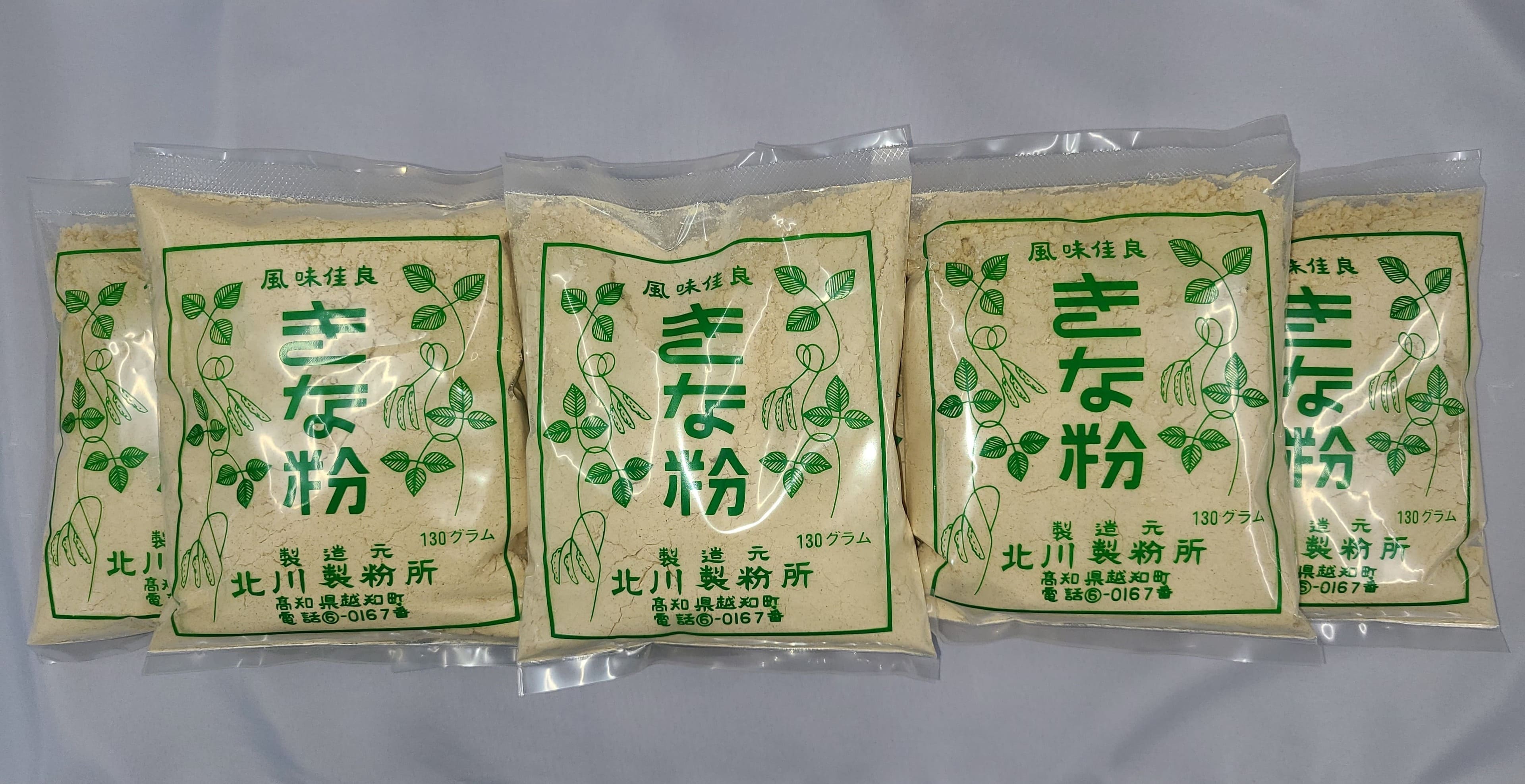 【ふるさと納税】きな粉セット　国産原材料使用　無添加　越知町　ふるさと納税　産直