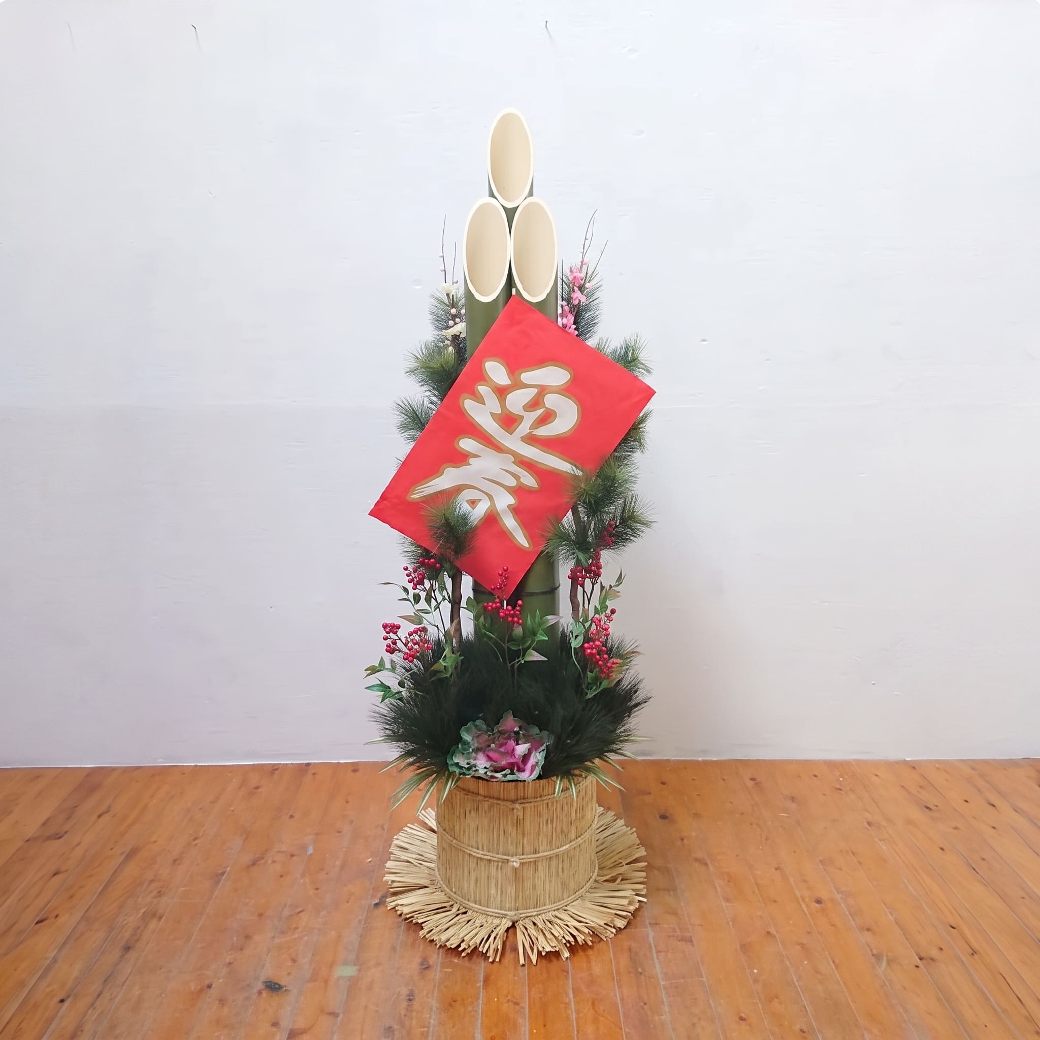 人工門松IF-6151（1本）新春 迎春 新年 縁起物 正月 手作り 正月飾り