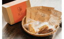 【ふるさと納税】ドリップバッグコーヒーと焼菓子セット|詳細画像