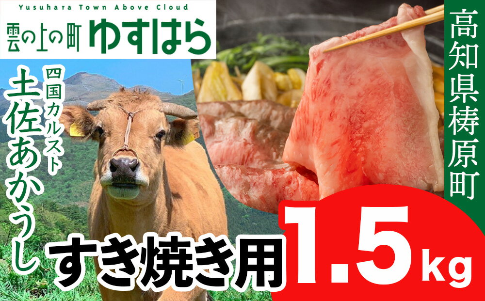 ڤդ뤵Ǽǡۻ͹񥫥륹ȹ⸶ǰäں Ƥ 1.5kg µ  θ
