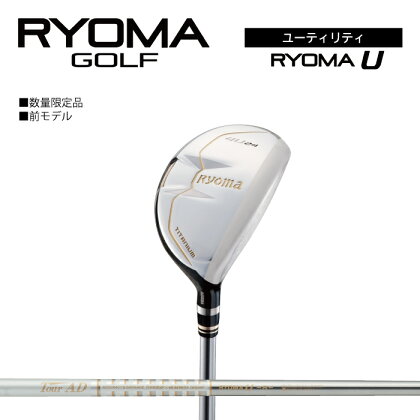 リョーマユーティリティ 「RYOMA U」 TourADシャフト リョーマ GOLF ゴルフクラブ