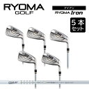 【ふるさと納税】リョーマアイアン RYOMA Iron 5本セット TourADシャフト リョーマ GOLF ゴルフクラブ