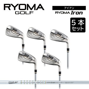 【ふるさと納税】リョーマアイアン 「RYOMA Iron」5本セット TourADシャフト リョーマ...