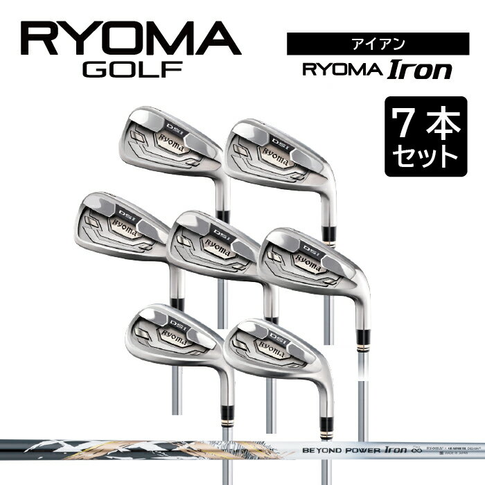 リョーマアイアン 「RYOMA Iron」7本セット BEYOND POWERシャフト リョーマ GOLF ゴルフクラブ