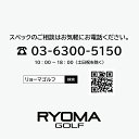 【ふるさと納税】リョーマアイアン 「RYOMA Iron」7本セット BEYOND POWERシャフト リョーマ GOLF ゴルフクラブ