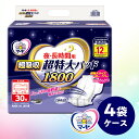 5位! 口コミ数「0件」評価「0」マーヤ 超吸収 超特大パッド 1800 （約12回分 / 大人用尿とりパッド1800ml / 夜・長時間用 / 紙おむつ） ケース