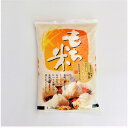 【ふるさと納税】R-1　大わらじの里　宮谷香り餅米1.5kg
