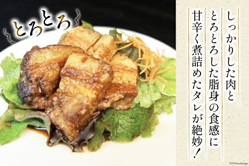 高知県津野町の画像2