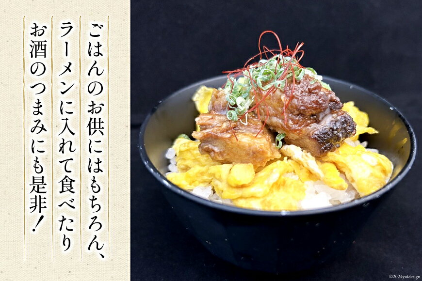 高知県津野町の画像3