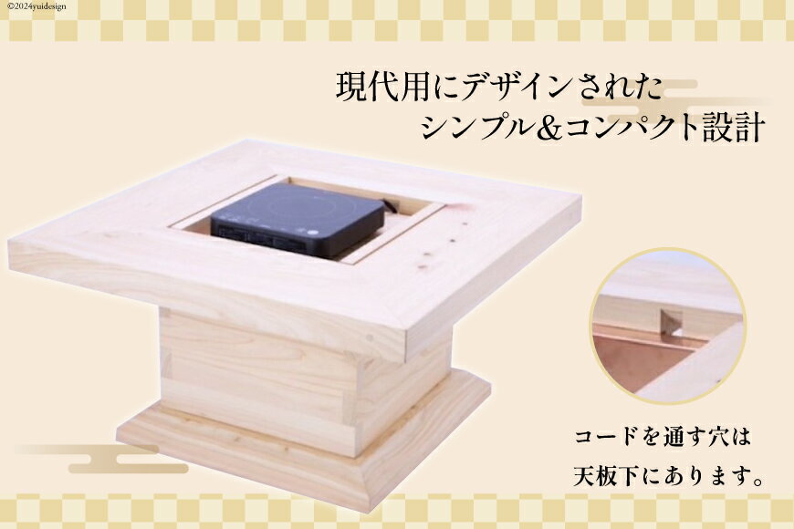 高知県津野町の画像3