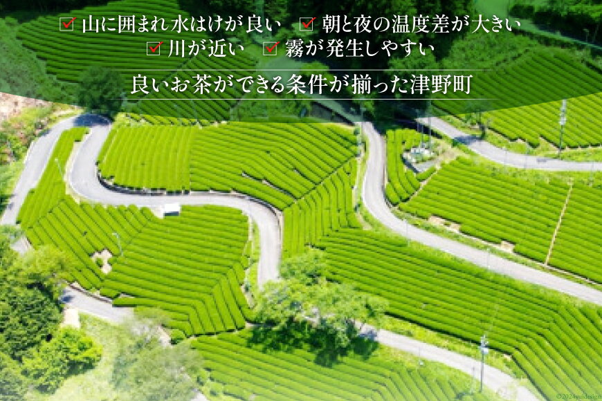 高知県津野町の画像2
