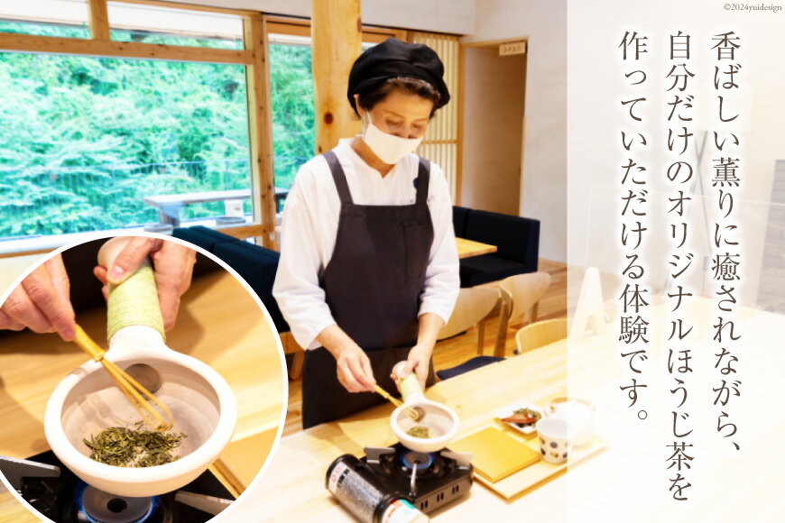 高知県津野町の画像3