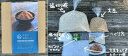【ふるさと納税】仕上がり3キロの手作り味噌キット(容器なし) 手造り 手作り 自作キット 自分で作る 無添加 無着色 人気 おすすめ 高知県産米 国産大豆 20...