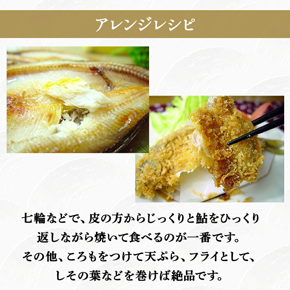 【ふるさと納税】 四万十鮎一夜干しセット6尾 / Ess-02 あゆ アユ 鮎のひらき 一夜干し 干物　あゆ アユ 鮎のひらき あゆのひらき 魚 魚介 川魚 塩焼き 干物 ひもの 海鮮 国産 無添加 冷凍 f394122-shimanto-10000069 高知県四万十町 サンプル画像3