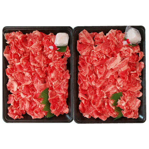 【ふるさと納税】【数量限定】四万十麦酒（ビール）牛。牛肉のこま切れ1kg 小間切れ こまぎれ 牛 すき焼き 肉じゃが 煮込み 牛丼 Asz-39