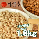 16位! 口コミ数「0件」評価「0」Ing-A04 大ボリューム1.8kg　水車亭 ポン菓子セット(玄米ポン×2袋、ムギムギ×2袋)　／お菓子 おかし ぽんがし ポンガシ 大容･･･ 