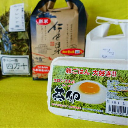 これが四万十の朝ごはんセット!