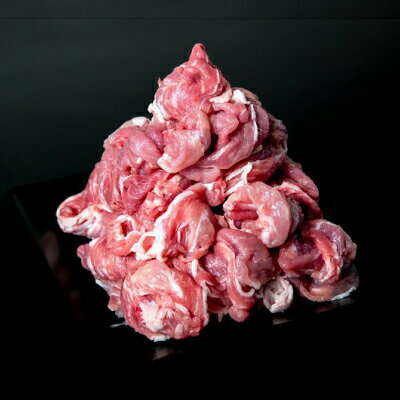 【ふるさと納税】◆丁度いい1.0kg◆四万十町産◆新鮮国産ブランド豚こま切れセット 国産 ぶた肉 豚肉 肉 ...