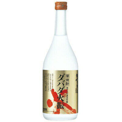 ほのかな香りとソフトな甘み「ダバダ火振」(720ml)[栗焼酎]Hmm-A10 /栗 焼酎 酒 さけ アルコール