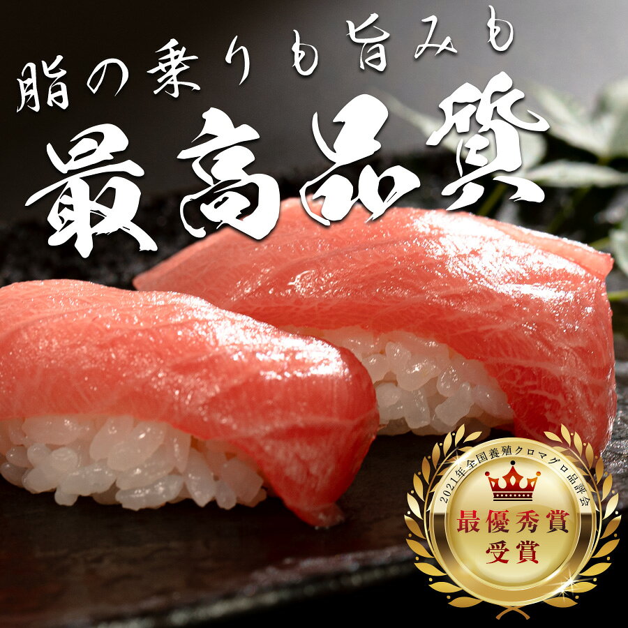 【ふるさと納税】まぐろ マグロ 本鮪 黒潮本まぐろ 中トロ 定期便 3回 150g × 3回 刺身 さしみ 最優秀賞 全国養殖クロマグロ品評会 受賞 魚 魚介類 海鮮 柵 サク 冷凍 お取り寄せ 産地直送 ギフト 贈答 高知県 大月町 f394246-otsuki-10001491 高知県大月町 サンプル画像3