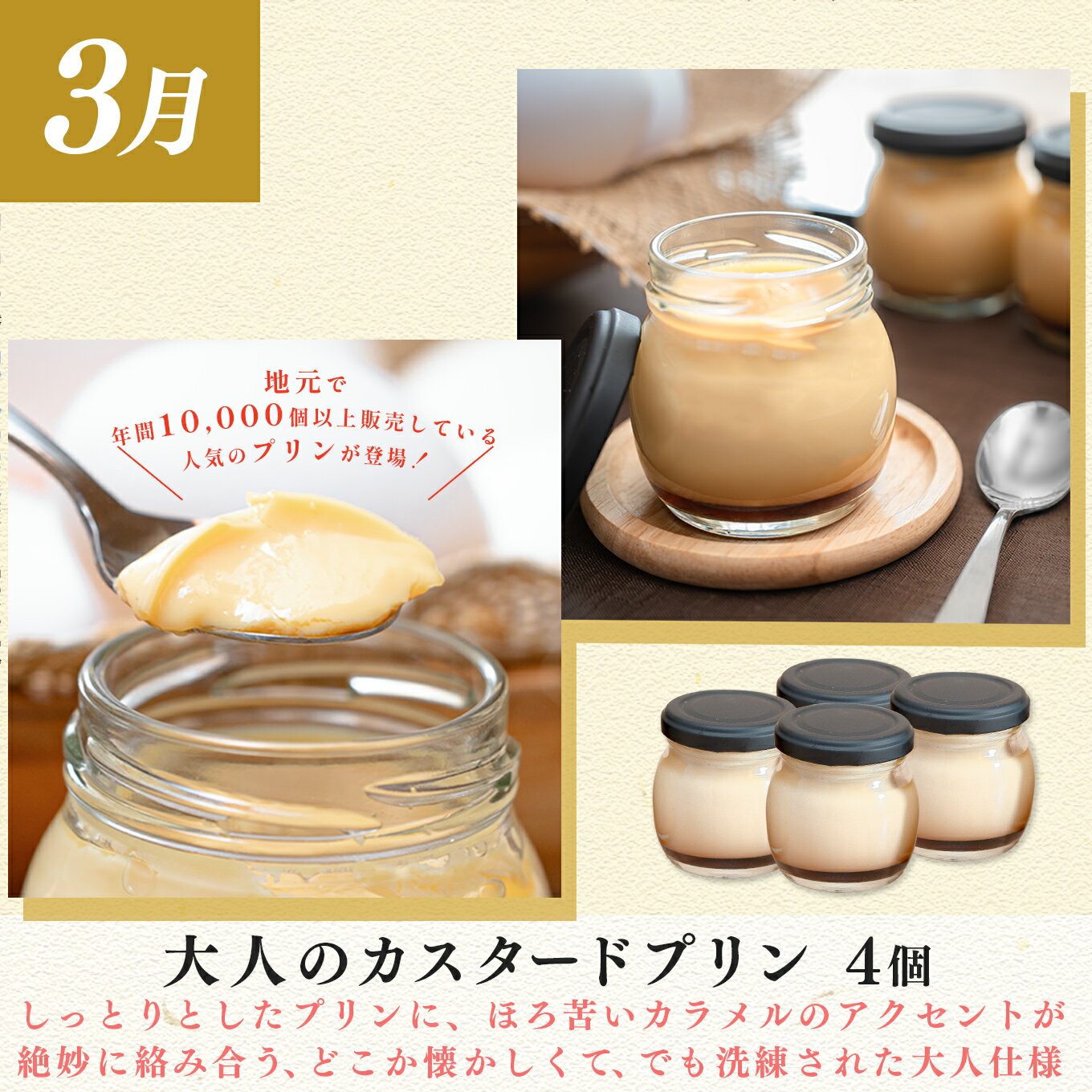 【ふるさと納税】【定期便 3回】スイーツ ドルチェ チーズケーキ プリン いちご チーズタルト 3～5月｜イチゴ 苺 チーズ ケーキ フロマージュ 定期便 デザート おやつ お菓子 ご褒美 記念日 女子会 配送日指定可 おすすめ 人気 ギフト 高知県 大月町