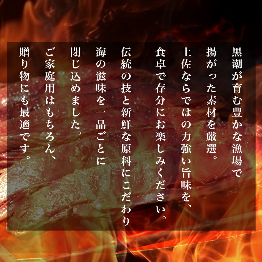 【ふるさと納税】【定期便 3回】土佐のごちそう 海のめぐみ 春夏便｜新鮮 藁焼き かつお カツオ タタキ マグロ 赤身 真鯛 漬け丼 海鮮 魚介 海の幸 産地直送 旬 贈答用 おつまみ おかず ご褒美 送料無料 配送日指定可 おすすめ 人気 春 夏 ギフト お中元