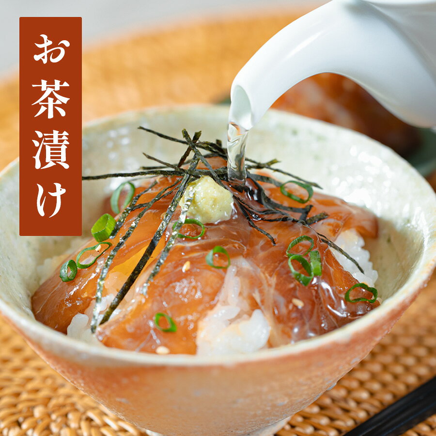 【ふるさと納税】鯛丼の素 1食 〜 5食セット 真鯛 漬け丼 特製タレ 養殖 鯛 タイ たい 海鮮 魚介 海の幸 冷凍 真空パック 小分け お取り寄せ 贈答用 海鮮丼 鯛茶漬け お茶漬け 刺身 高知 大月町 柏島 谷鮮魚食堂 f394246-otsuki-10001846 高知県大月町 サンプル画像3
