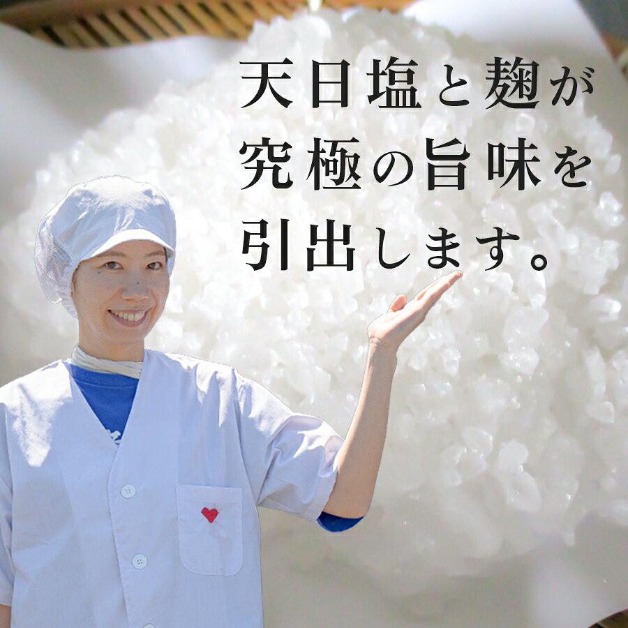 【ふるさと納税】塩麹漬け 鯛 ぶり 切り身 各3P セット｜真鯛 鰤 タイ ブリ 塩麹 漬け 国産 海鮮 海産物 詰め合わせ 天日塩 和食 おかず おすすめ 冷凍食品 お取り寄せ グルメ ギフト 贈答用 お中元 お歳暮 内祝い 家庭用 簡単調理 焼くだけ f394246-otsuki-10001786 高知県大月町 サンプル画像3