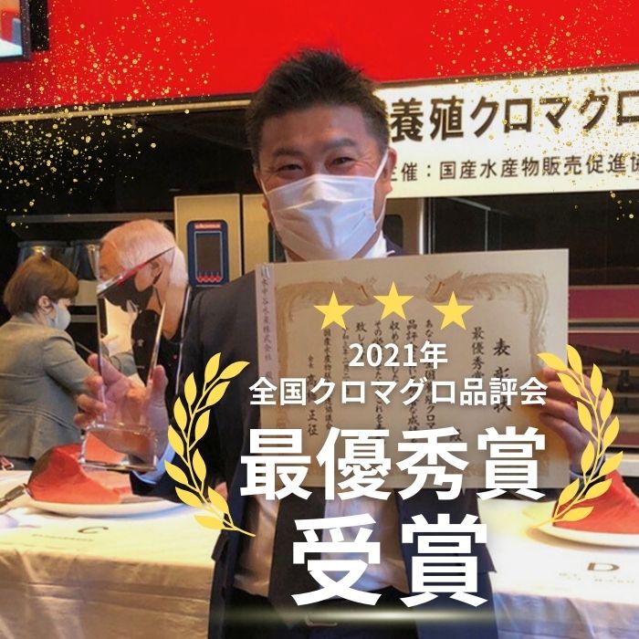 【ふるさと納税】 訳あり 不定貫 国産 養殖本マグロ 大トロ・中トロ・赤身 3種 計450g 黒潮本まぐろ 最優秀賞受賞 柵 刺身用 本マグロ 本鮪 鮪 まぐろ お刺身 さしみ 大トロ トロ 中トロ 赤身 海鮮丼 漬け丼 手巻き寿司 まぐろ丼 2万円 f394246-otsuki-10001764 高知県大月町 サンプル画像2