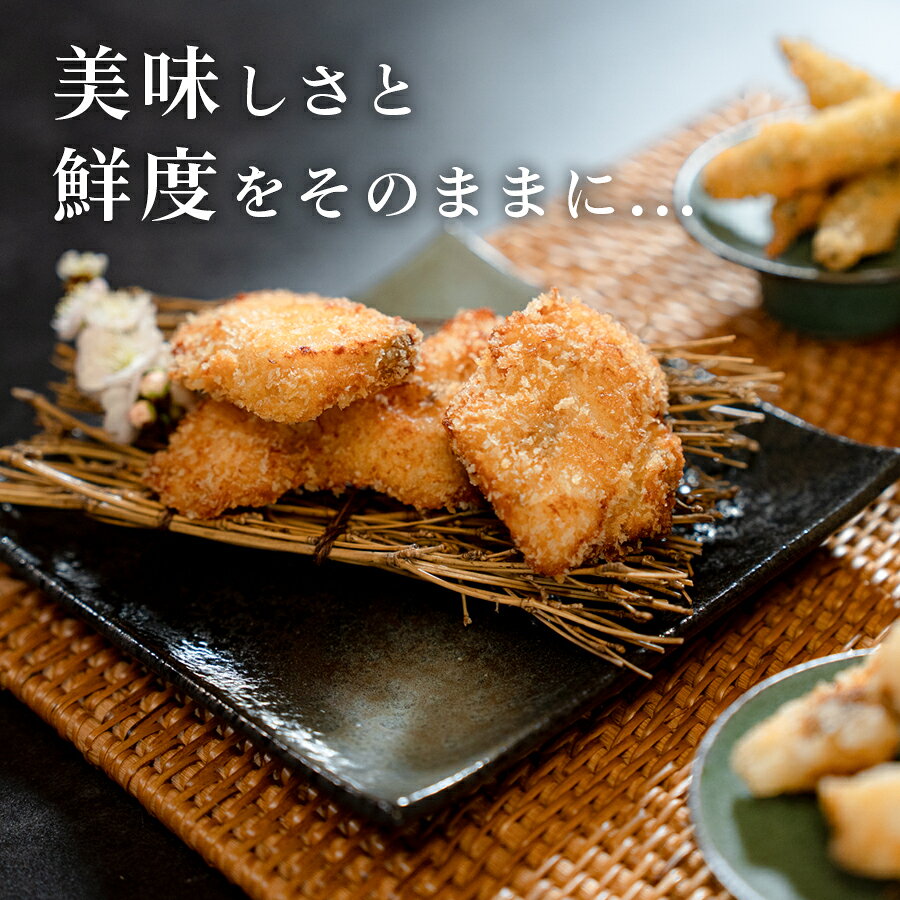 【ふるさと納税】揚げ物セット 冷凍 詰め合わせ おまかせ 4種 アジフライ イカ 鯛 唐揚げ きびなご 塩麹 惣菜 おかず おつまみ お弁当 ギフト お取り寄せ 干物 揚げるだけ 時短 晩酌 魚 海鮮 産地直送 グルメ プレゼント 母の日 父の日 御中元 高知 大月町 f394246-otsuki-10001854 高知県大月町 サンプル画像2