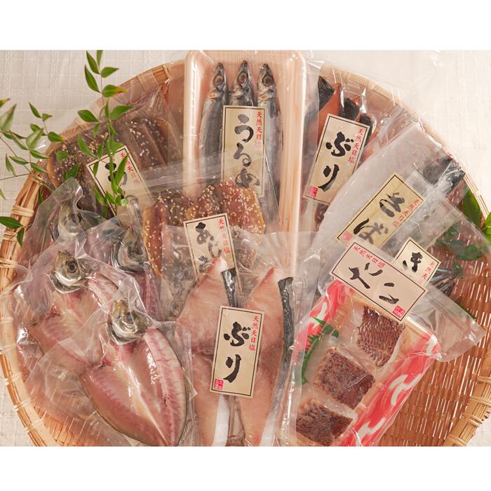 【ふるさと納税】土佐大月海産　海の幸セット　9〜12品