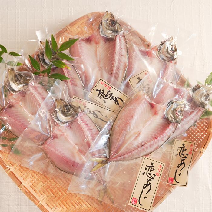 土佐大月海産 高級アジの干物 恋あじ 最大58 Offクーポン 1kg