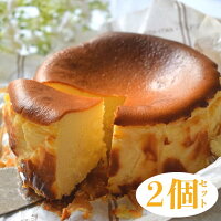 【2個セット】濃厚バスクチーズケーキ