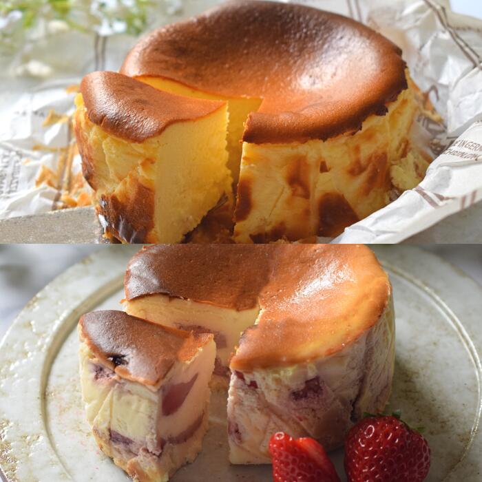 【ふるさと納税】バスクチーズケーキ食べ比べセット（プレーン・