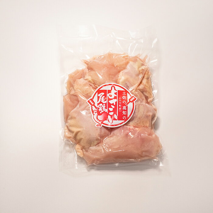 【ふるさと納税】【大月町のブランド鶏】よさこい尾鶏 むね肉2kg f394246-otsuki-10001264 高知県大月町 サンプル画像2