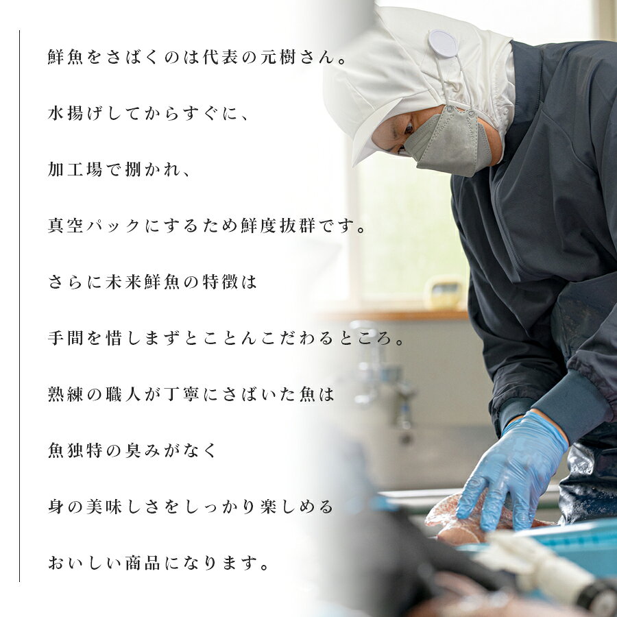 【ふるさと納税】旬のお刺身用 柵セット 4～6種 高知県産 刺身 盛り合わせ 食べ比べ 刺身セット 鮮度抜群 産地直送 海の幸 海鮮 魚介 新鮮 おつまみ 酒 海鮮丼 寿司 厳選 ギフト おすすめ 人気 刺し身 さしみ お中元 お歳暮 カルパッチョ お取り寄せ
