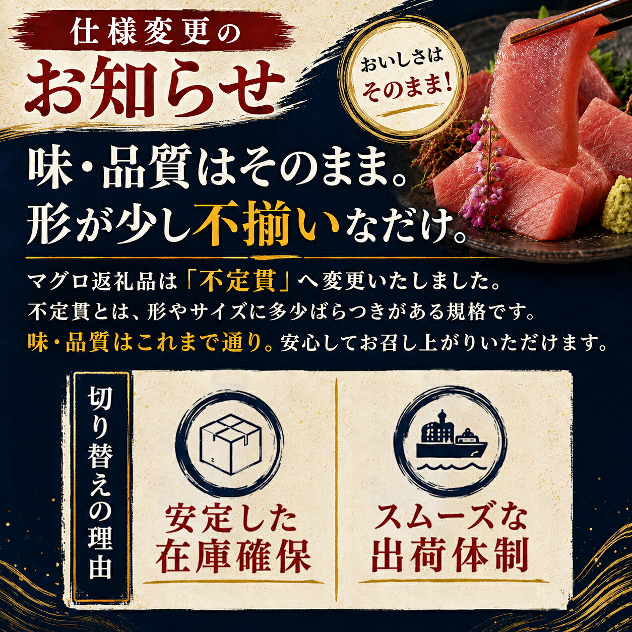【ふるさと納税】 訳あり 不定貫 定期便 12回 国産 養殖本マグロ 大トロ 毎回300g×12回 黒潮本まぐろ 最優秀賞受賞 12ヶ月 12か月 一年 柵 刺身用 本マグロ 本鮪 鮪 まぐろ お刺身 さしみ トロ 海鮮丼 漬け丼 手巻き寿司 20万円 f394246-otsuki-10001705 高知県大月町 サンプル画像2