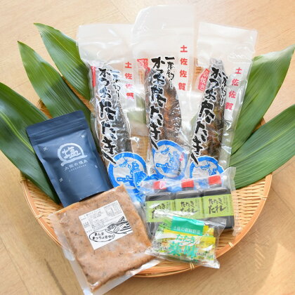 高知黒潮町 土佐佐賀水産の藁焼き鰹たたき3節セット