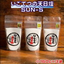 高知県黒潮町の画像1