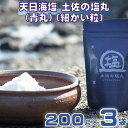 高知県黒潮町の画像1