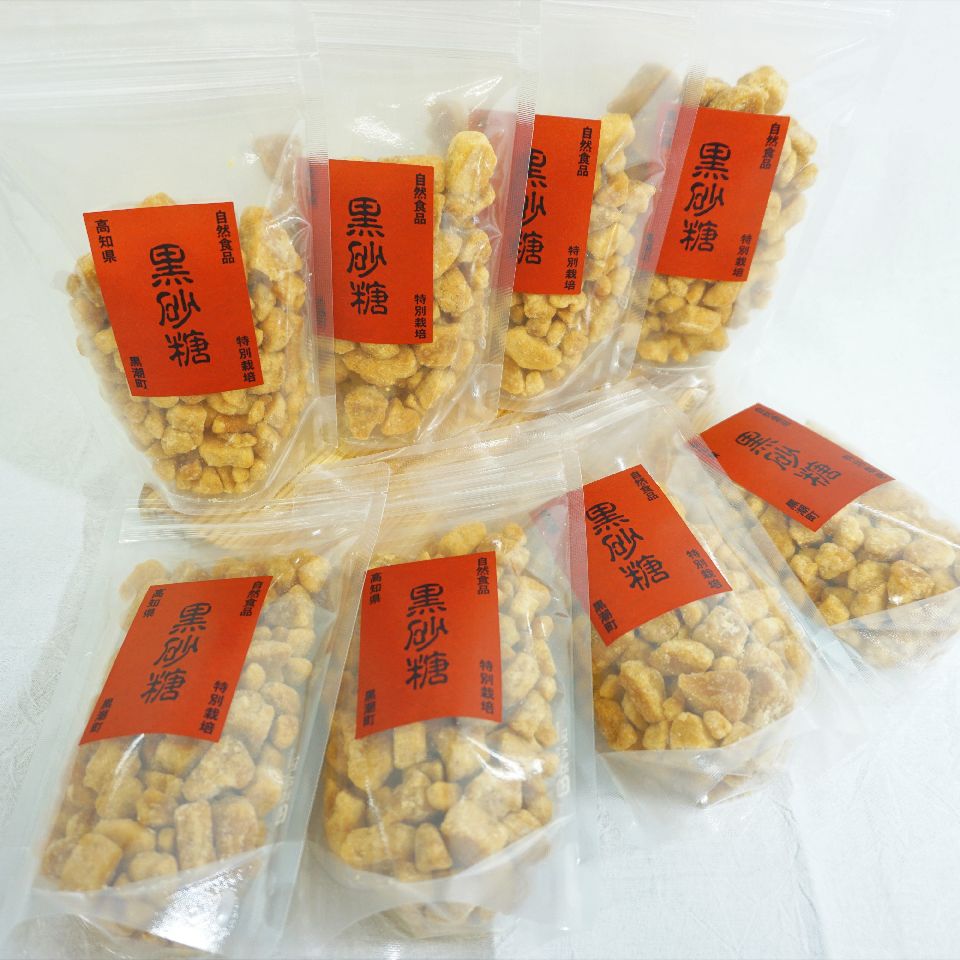 【ふるさと納税】自然食品 黒砂糖 200g×8袋 ［1540］