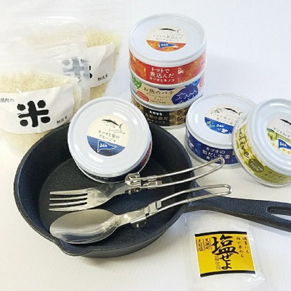 【ふるさと納税】［1103］アウトドアな缶詰とスキレットのセット