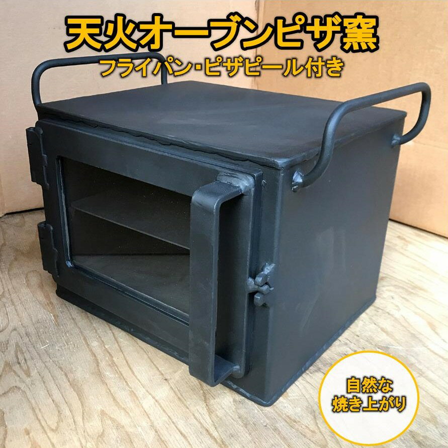 楽天市場】ピザ窯 電気(スポーツ・アウトドア)の通販 楽天市場】ピザ窯 電気(スポーツ・アウトドア)の通販
