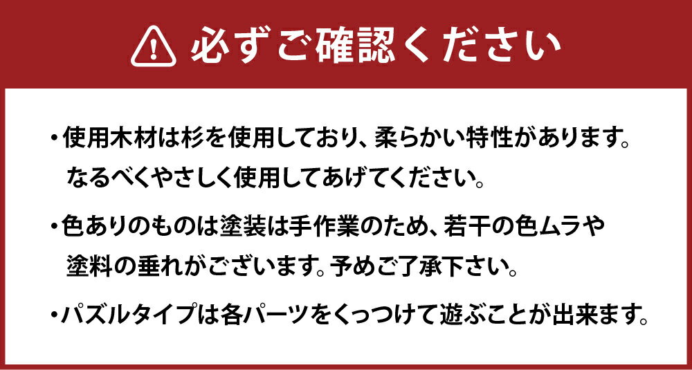 【ふるさと納税】木工玩具 一生のたからもの 数字の教材 1箱20ピース 選べる4タイプ DVD付き 玩具 おもちゃ 木製玩具 木製 知育玩具 教育 教材 リメイク 福岡県 北九州市 送料無料