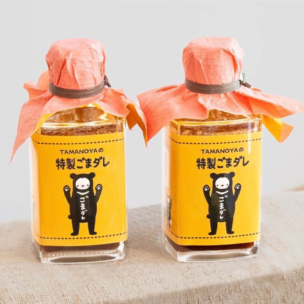 1位! 口コミ数「0件」評価「0」TAMANOYA.の特製ごまダレ 200ml×2本 計400ml ごまだれ ゴマダレ 胡麻だれ 胡麻ダレ ごまドレッシング ごま ゴマ 胡麻･･･ 